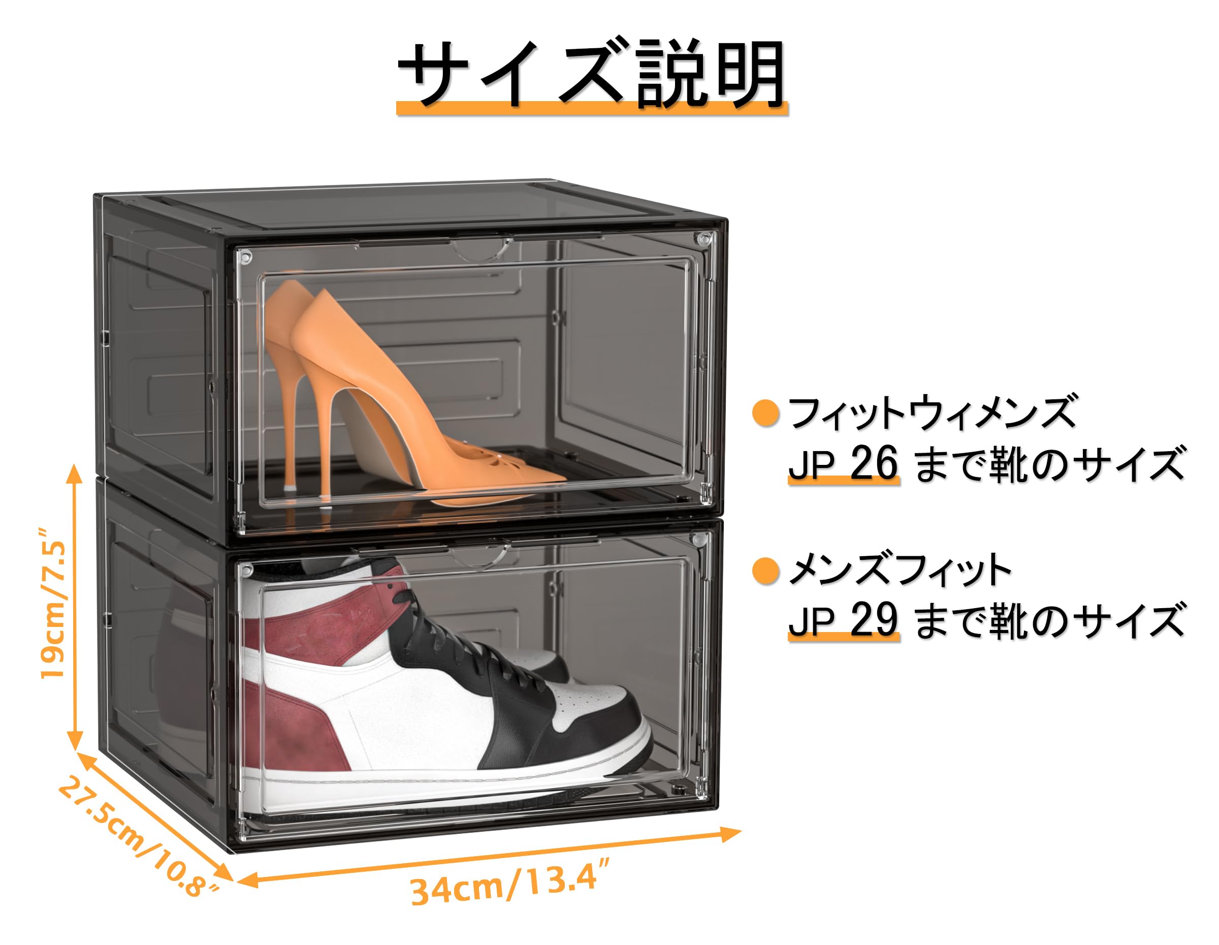 SIMPDIYシューズボックス 6個大容量収納ボックス 磁石開閉扉スニーカーボッ Amazon｜SIMPDIYシューズボックス 6個大容量収納ボックス 磁石開閉扉